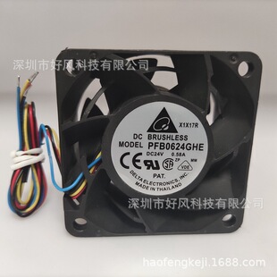 1PC Delta 6038 PFB0624SHE -F00 24V 0.28A 6CM 3-wire inverter cooling