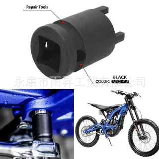 适用虬龙Surron轻蜂X维修工具-四爪套筒拆卸后摇臂平叉轴通用工具