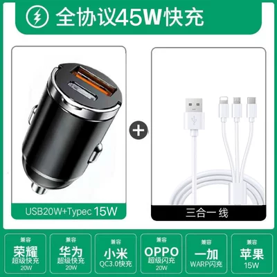 Mobil şarj cihazları | three - top-goods-with-45w-pd15w-usb-one-drag-three-super-fast-charge-white-line