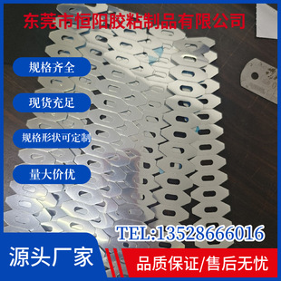Wholesale PET silver mirror paper reflective film plastic coil lamps highlight mirror self-adhesive reflective film can be molded