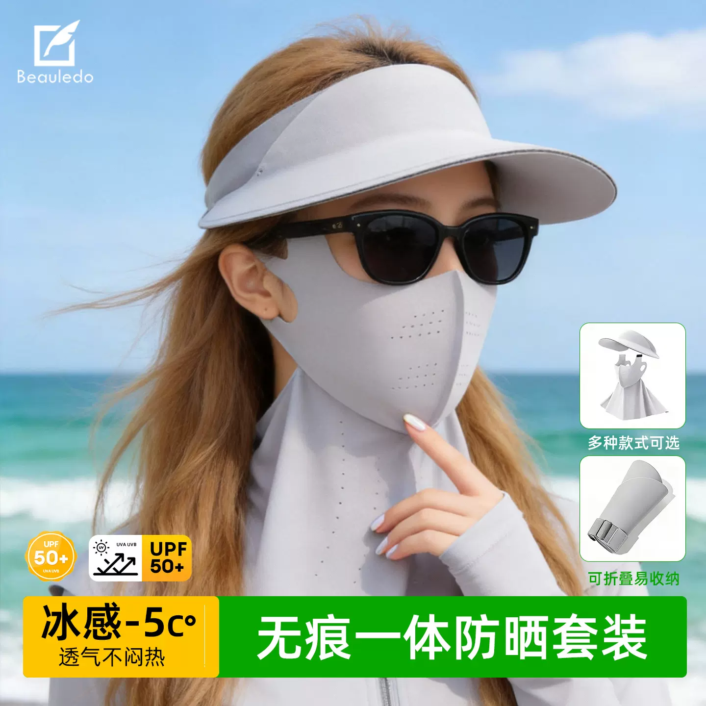 夏天高级感遮阳无痕一体防晒帽子女成人女款冰丝可折叠空顶太阳帽