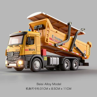 佳都儿童合金翻斗车大号玩具车汽车运输车自卸货车工程车模型男孩