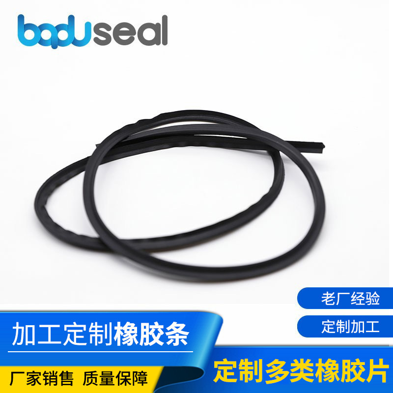 厂家生产高品质望远镜眼罩橡胶密封条非标件来图来样可定 制