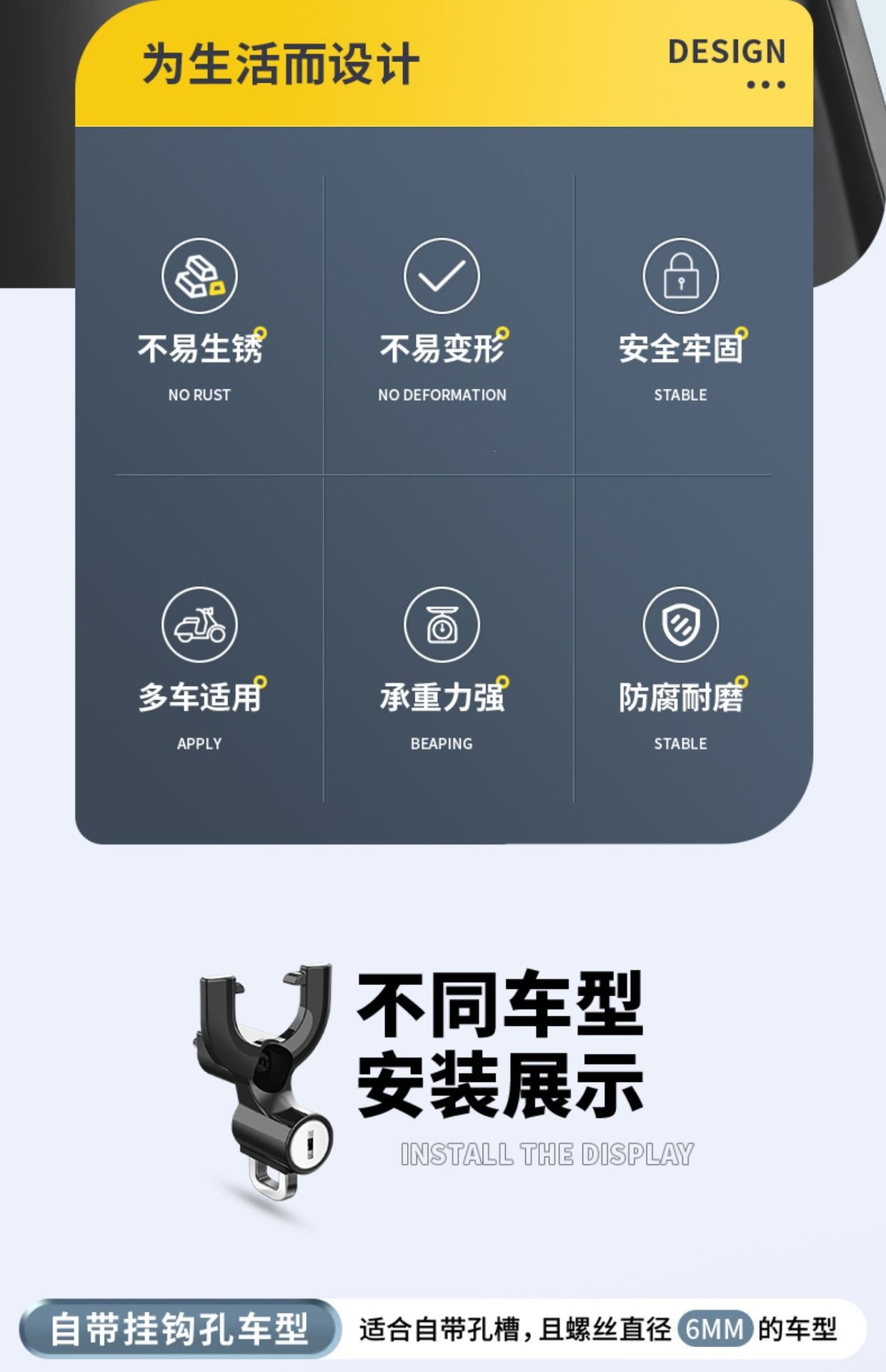 Motorcycle Helmet Lock, Electric Scooter Safety Helmet Fixed Lock, Electric Vehicle Key Hook Lock, Universal Hat Lock