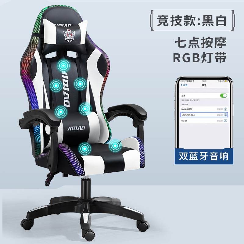 Anji zhikejia silla giratoria masaje silla de la computadora reclinable ajustable e-sports SILLA DE Internet bar Internet café juego silla image 28