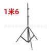 1.6 meters (no gimbal, no mobile phone clip)