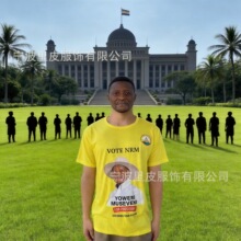 ���ƝM��ӡ�x�e��2025�����_���y���x���S�Ҍ��I����ȫ��A�IT��