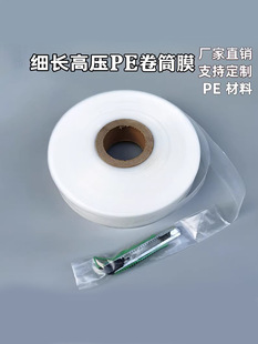 2cm��խpeͲ��ͲĤ��Ĥ͸���߉����ϰ��b��Ĥ�L�lֱͨƽ�ڴ��� ��