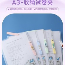 A4拉杆夹文件夹试卷收纳袋透明插页学生抽杆加厚