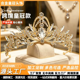 皇冠;项链;首饰套装