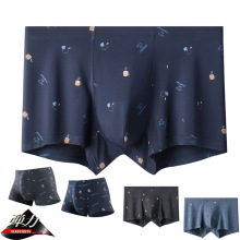 真想你MSU真想您男士内裤头弹力棉莱卡棉平角裤盒装内裤2条装