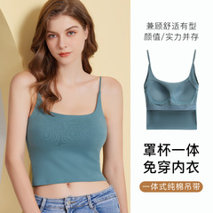 Pure cotton beauty back vest women's suspender belt chest pad all-in-one bottoming inner layering underwear gathered anti-exposure outer wear tube top