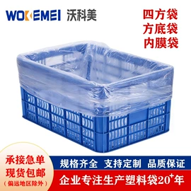 其他塑料薄膜;垃圾袋;塑料背心袋