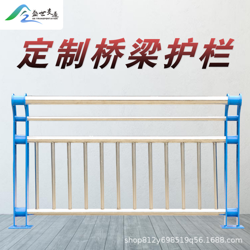 304不锈钢复合管桥梁防撞护栏安全围栏河道河堤白钢铸铁立柱支架