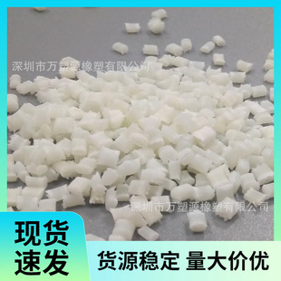 Supply of Fiber Reinforced 30% Nylon Single 6 Injection Molding, Impact Resistance, High Rigidity, Fiberglass Reinforced Pa6-Gf30