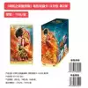 "Nezha: The Devil Child's Trouble" Movie Collection Card - Doutianbao - 2nd Bullet