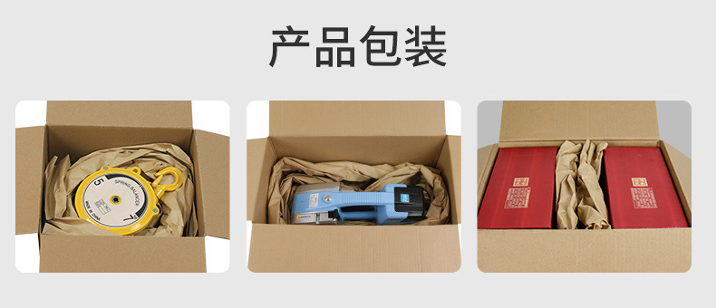 牛皮纸垫机详情页-触屏_10