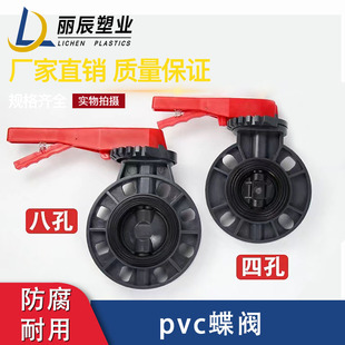 pvc���y�oˮ�ֱ����y�T�_�P���ό��A���y�u݆�����|
