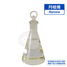 �¹�ϩCAS123-35-3���~ϩ �ջ��{���㾫�{�� ����r�񃞻�