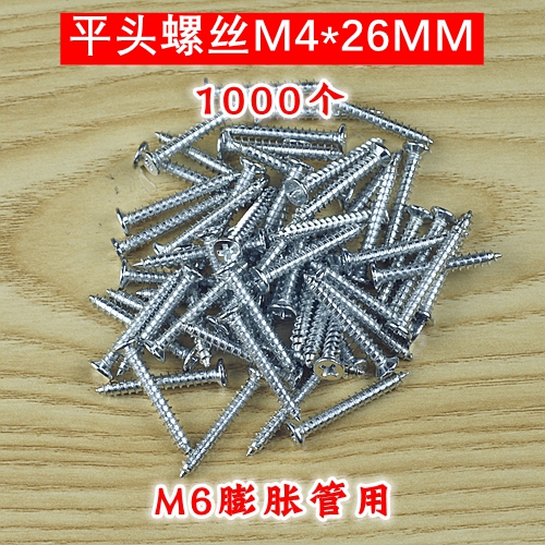 Tubo de expansión blanco/tornillo de expansión de plástico tapón de goma de expansión 6MM 8MM 10MM 12MM 1000 piezas/paquete image 10