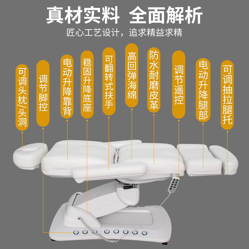 Cama de belleza elevadora eléctrica, cama de masaje giratoria, sala de belleza, cama de tatuaje, cama de fisioterapia multifuncional y multiángulo