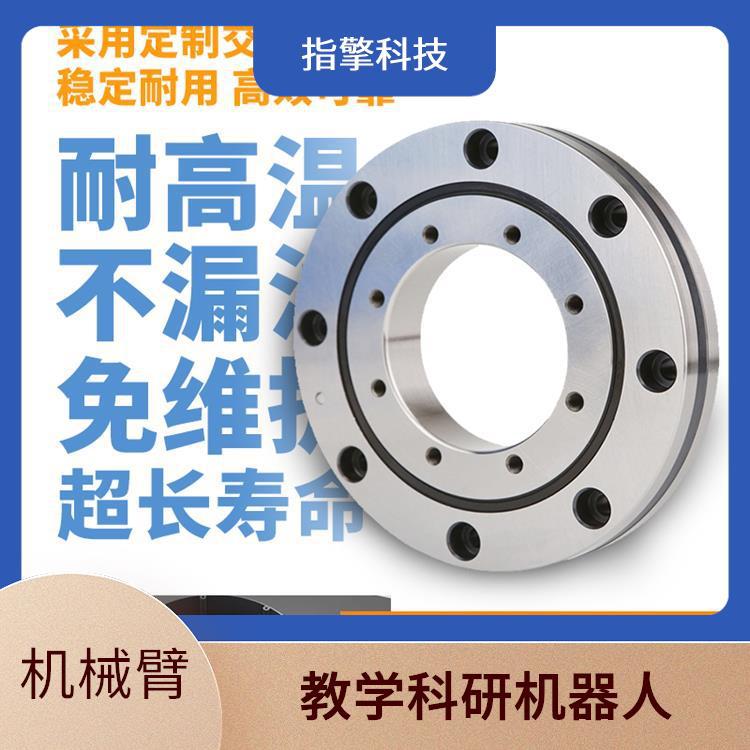ZKBOT-4086 机械臂 安装调试便捷 精密重复定位