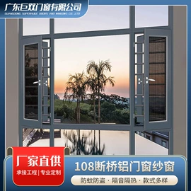 其他建筑玻璃;工地施工材料;推拉门