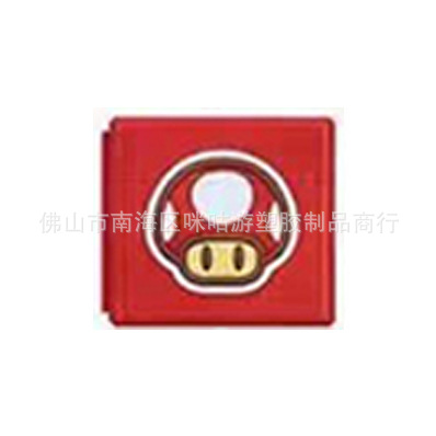 Estuche para tarjetas de juego NS 2, estuche portátil con absorción magnética, estuche para tarjetas Mario Zelda Switch 2