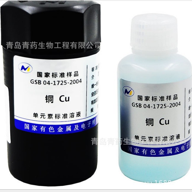 Cuͭ��׼��Һ ��Һ1000ppm 50ml ������ɫ������Ԫ�ر�׼��Һ