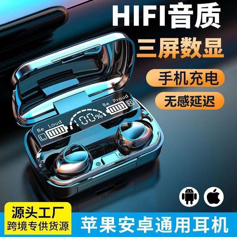 Bluetooth Earphones 2026 New Model Huaqiangbei High-Quality Sound Ultra-Long Battery Life Earphones M10 Cross-Border Best-Selling Hot-Selling Earphones Bluetooth Earphones 2026 New Model Huaqiangbei High-Quality Sound Ultra-Long Battery Life Earphones M10 Cross-Border Best-Selling Hot-Selling Earphones