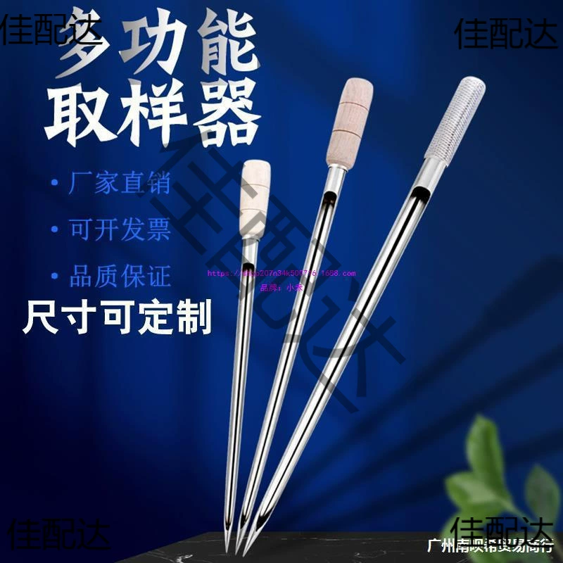 Нержавеющая сталь 304 пробоотборник для зерна кукурузы пшеница рис рис зерновые зерновые зерновые частицы удобрения