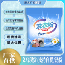 ���S���l100gϴ�·�ֱ��ș����䁕��N�YƷ�ڱ������ܽ������ٛƷ