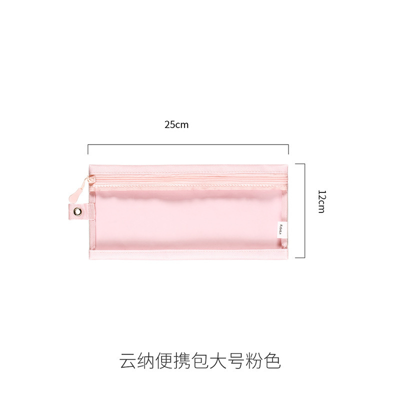 FaSoLa便携收纳袋化妆品收纳包出差旅行便携洗漱包女可视化随身包|undefined