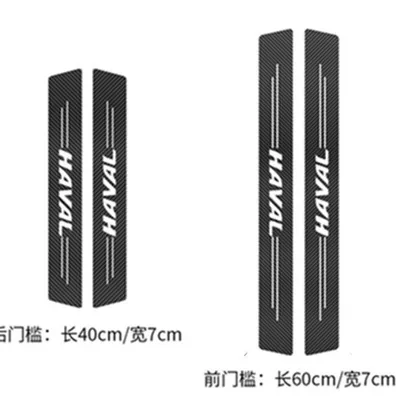 Şüşə kənarı xromları/moldingləri — car threshold bar - h2-haf-with-luminous-4-pack-universal-both-inside-and-outside