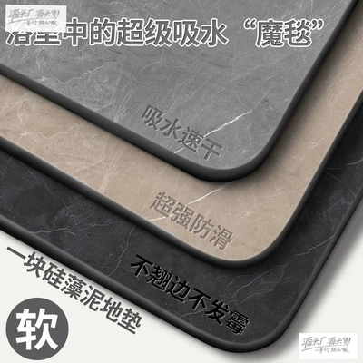 Room Anti-Slip Mat, Super — Avtomobil döşəmə paspasları