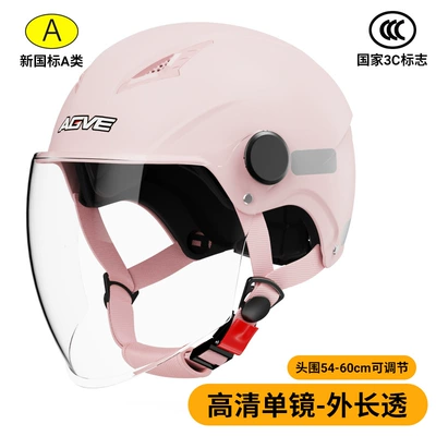 Unisex Electric Vehicle Helmet, Motosiklet kaskı (dəbilqə) - 305-pink-single-mirror-long-through-new-national-standard-3c-head-circumference-54-60cm