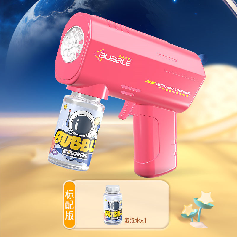 Máquina de burbujas popular, pistola de burbujas eléctrica portátil totalmente automática, juguete infantil para exteriores, regalo transfronterizo, venta al por mayor.