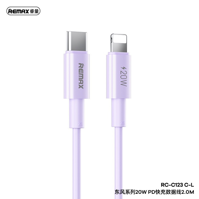 Remax Dongfeng PD20W 高速充電照明インターフェイス Apple 14TPE 素材の携帯電話充電ケーブルに適しています|undefined