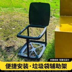家用清洁垃圾架 三种规格 户外便携多功能垃圾袋辅助架 垃圾桶