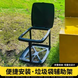 野营折叠桌椅;垃圾架;垃圾桶