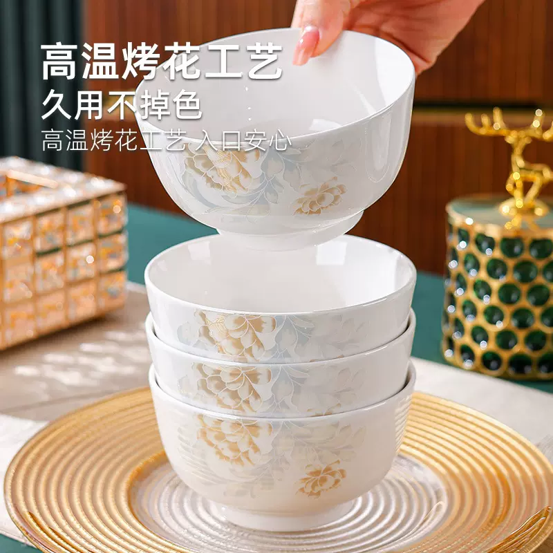 高级感清雅碗碟套装汤碗饭碗简约餐具套装高温烤花陶瓷碗家用面碗