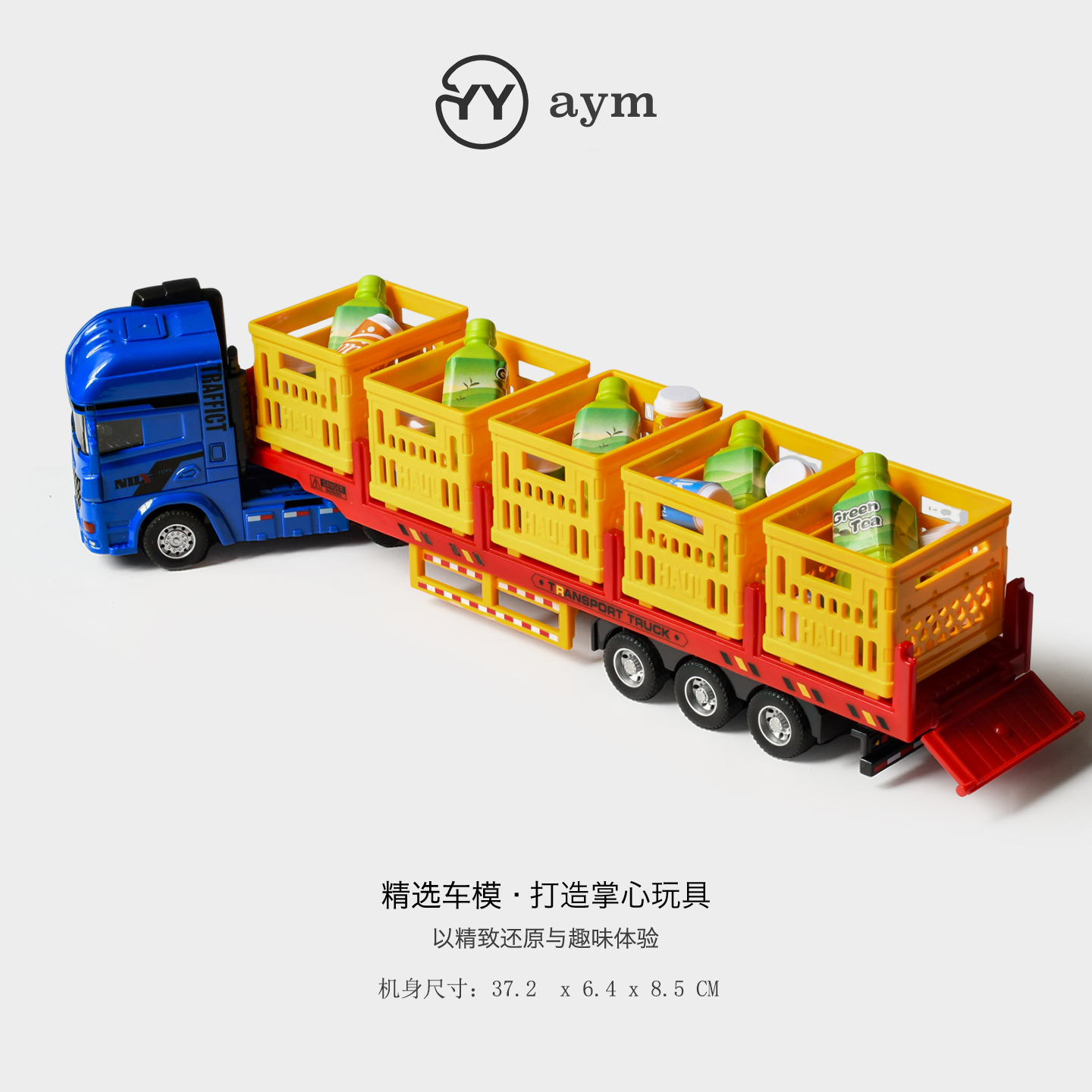 Cross-Border Children's Plus-Size Heavy-Duty Semi-Trailer Truck Inertia Toy Car Freight Truck Logistics Transport Vehicle Simulation Model