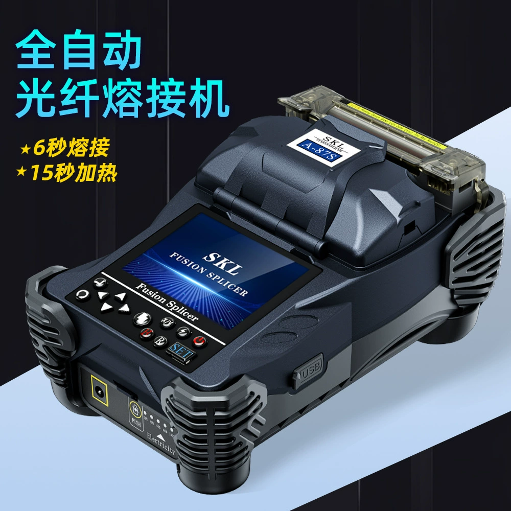 Высокоточный отечественный сварочный аппарат для сварки оптического волокна A-87S, сварочный аппарат для оптического кабеля, однорежимный, многомодовый, универсальный