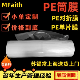 拉伸缠绕膜;封杯、包装膜;封装打包胶带