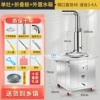 [↑灶台 +折叠板+水箱-型号1  锅48公分【适合1-4人】]