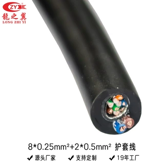 多芯铜芯软控制电缆 10芯0.25平方护套线 龙之翼线缆定制控制线缆