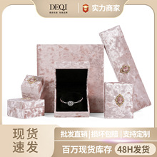 复古韩国绒天鹅绒女王像首饰盒礼盒戒指项链珠宝收纳盒饰品包装盒