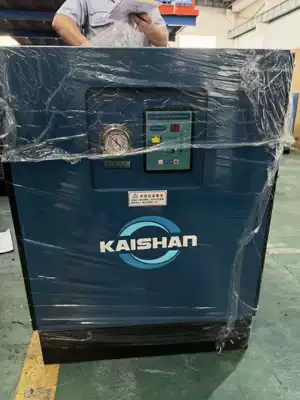 Kaishan brand plate-type air-cooled dry air dryer KSAD series air compressor (Hava kompressorları) - ksad-2sf-a