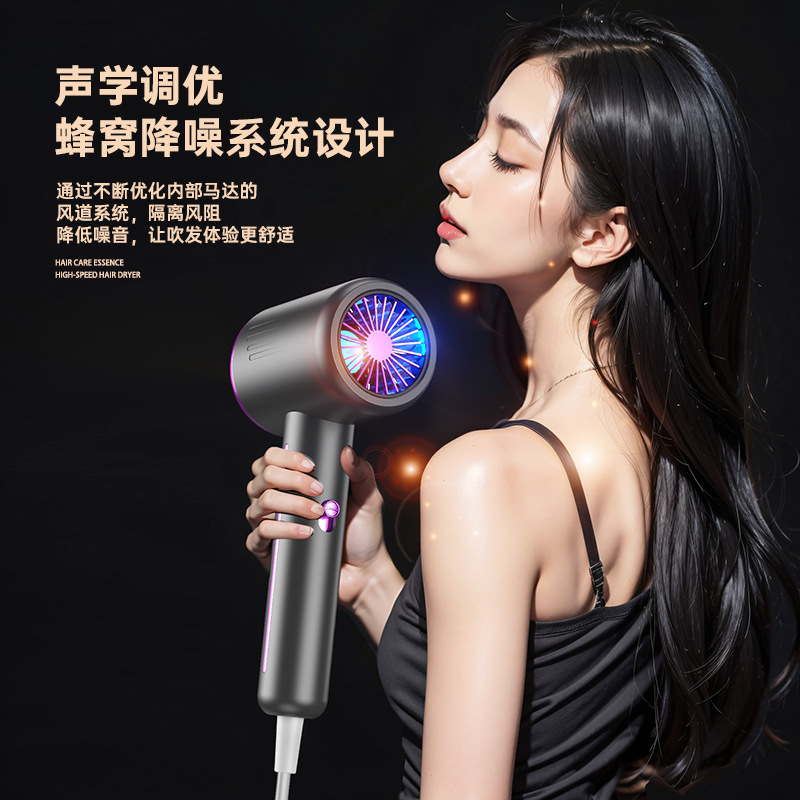 电吹风机家用负离子护发静音速干大功率风力宿舍用学生强力吹风筒|undefined