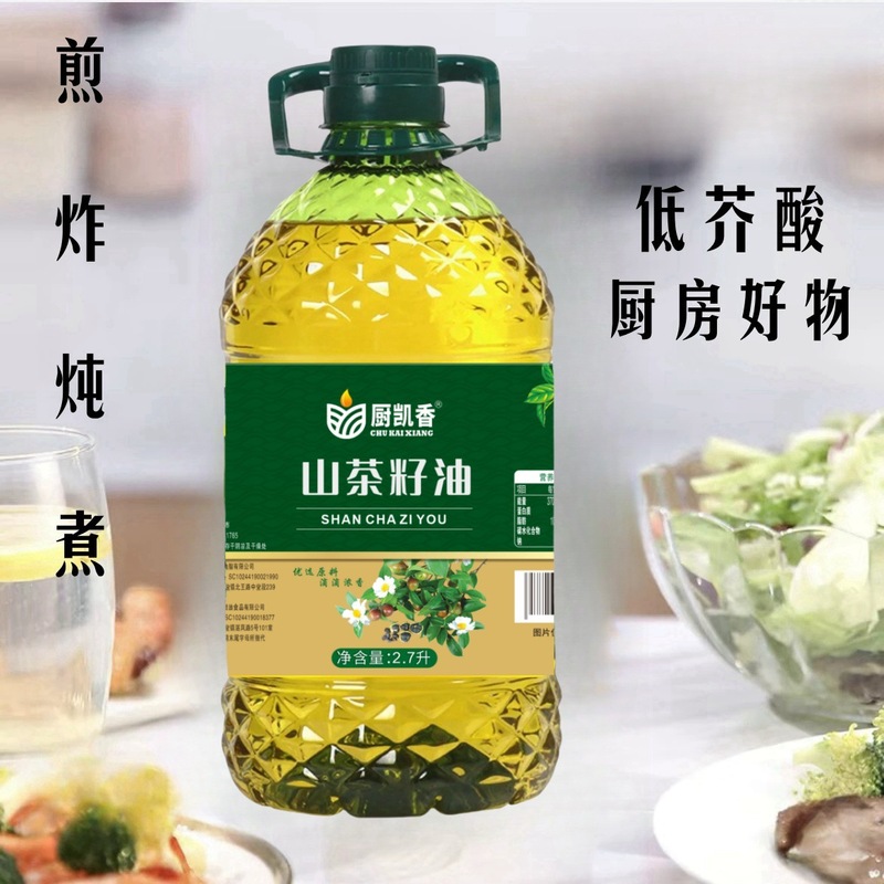 厨凯香山茶油正宗山茶籽油茶花油食用油压榨油茶籽2.7L桶装5斤|undefined